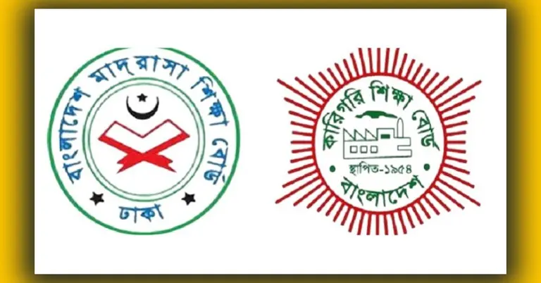 সারাদেশে মাদ্রাসা ও কারিগরি শিক্ষা বোর্ডের এইচএসসি পরীক্ষা স্থগিত